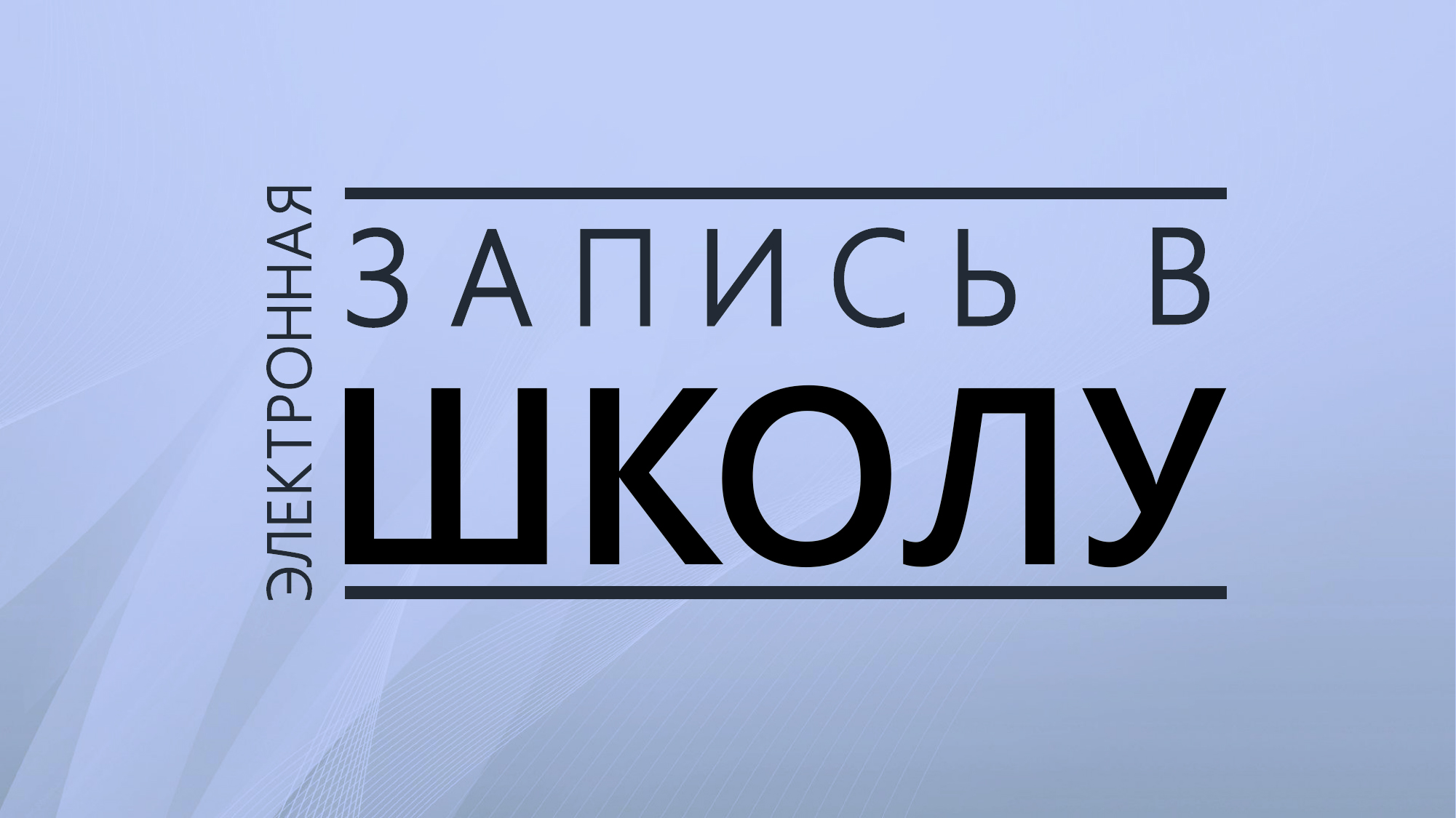 Закупки | Официальный сайт СШОР. Спортивная школа «Вымпел» в г. Калуге